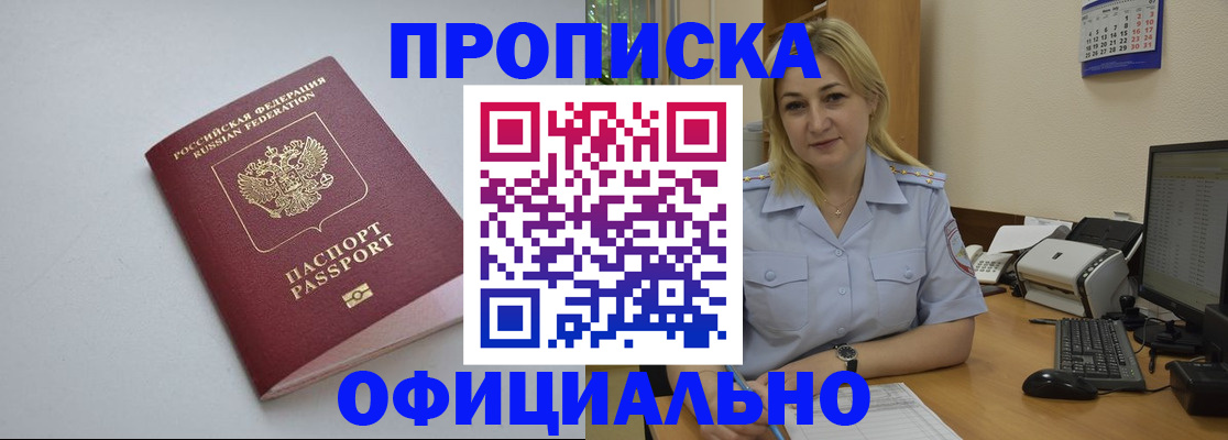 найти адрес прописки в Тюмени