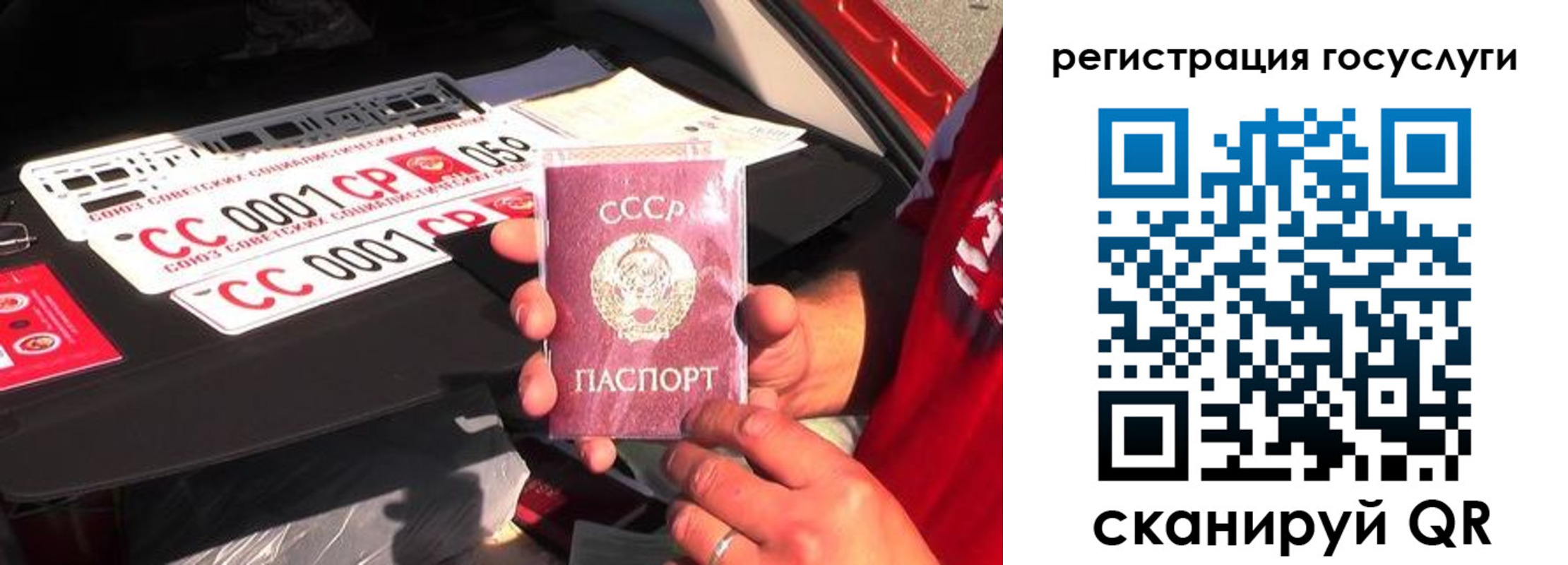 регистрация в Тюмени