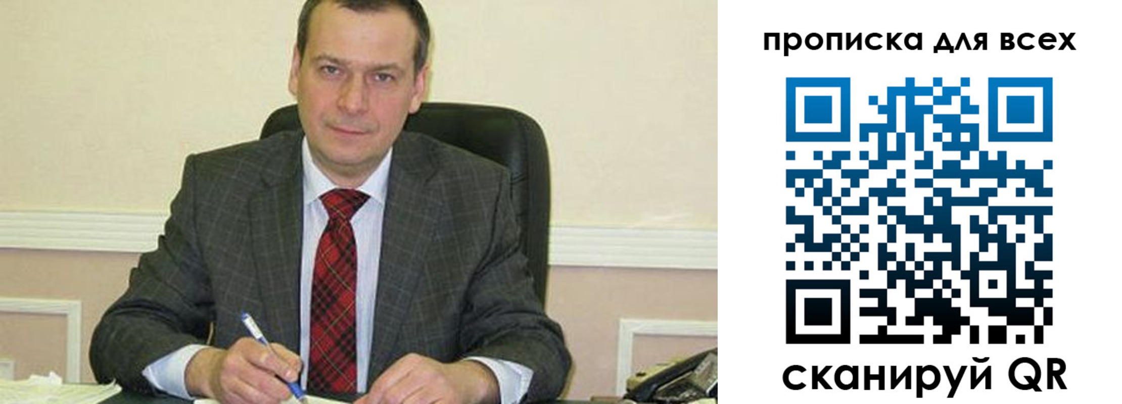 временная регистрация надежно в Тюмени