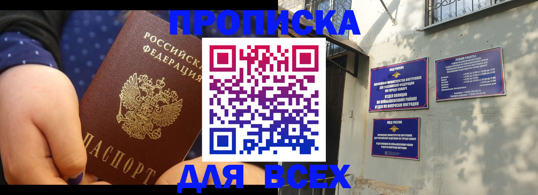 временная регистрация адрес в Тюмени
