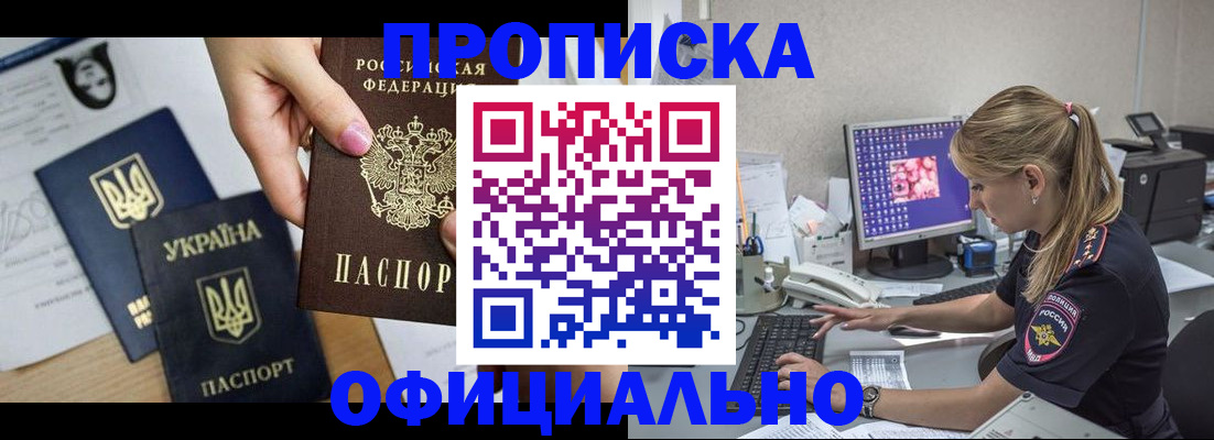найти адрес прописки в Тюмени