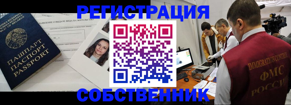 прописка поиск в Тюмени